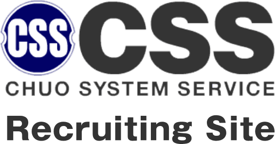 Chuo System Service Recruiting Site